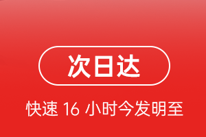 东河机场快递航空货运 航空货运
