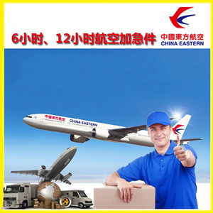 东河机场快递公司谈空运的四大作用是什么